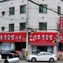 양지셀프주유소 이미지