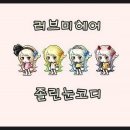 미헤어코디 - 서산시 | 미헤어코디