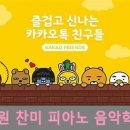 명문피아노학원 네이버블로그