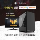 만나 PC 이미지