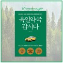 큰마산약국 이미지