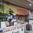 금영숯불갈비 이미지