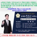 김재경공인중개사사무소 이미지