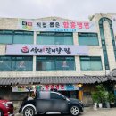 서부농협감북지점 이미지