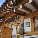 못골한옥어린이도서관 | 강남 숨은 보물, 못골한옥어린이도서관에서 만난 고즈넉한 쉼표