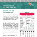 제일엔진 이미지