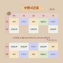 [임산부 요가] 세종 임산부 요가 추천｜참마음요가 vs 요가나눔 솔직 비교 후기