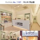 우리 애견 미용실 이미지