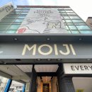 모이지 게스트하우스 이미지