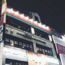 닭치고 닭갈비 이미지