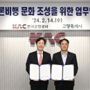 한국공항공사 이미지