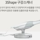 금촌연세치과의원 이미지