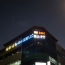 404피트니스진해자은점 이미지