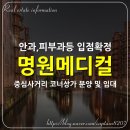 명원빌딩 이미지