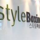 스타일클럽 이미지