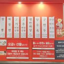 홍콩반점0410광명사거리역점 이미지