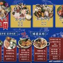 맛깔1987