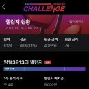 짐박스 신림3호점 | [ 신림 헬스장 ] 짐박스 신림3호점 솔직후기 (체지방 -7)