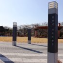 청안면다목적광장 이미지