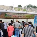 강천산 음용수 이미지