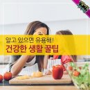 7월4일 뉴스브리핑 이미지