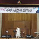 남성초교 이미지