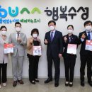 수성축산유통