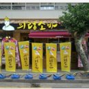 의령소바회원점 이미지