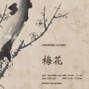 가회민화박물관 이미지