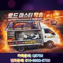공용모터샵