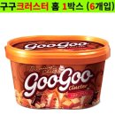 구구 이미지