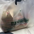 자담치킨월산점