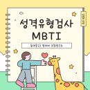 엄제이코칭연구소