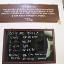 하드림해물칼국수 이미지