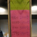 103시장떡볶이 이미지
