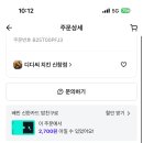 디디씨치킨 - 사하구 사하로141번길 17 | 디디씨치킨