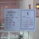 유니크롱 - 연수구 컨벤시아대로 90 | 유니크롱