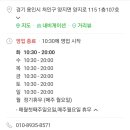 엄지척꽈배기 네이버블로그