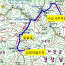 (블랙야크100명산)2023년12월10일 일요일 김천 수도산&양각산 & 흰대미산 산행안내 이미지