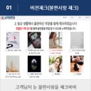 파티마안경 이미지