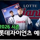 롯데열쇠 이미지