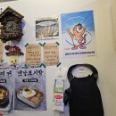 88 | [내돈내산] 고덕 88냉삼 - 솔직 후기