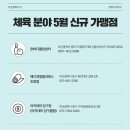 초량당구장 이미지