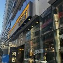 꽉찬족발 이미지