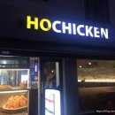 호치킨군포금정역점 이미지