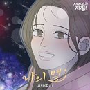 지니지니(JINI JINI)