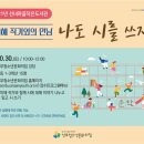 선녀마을작은도서관 네이버블로그