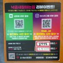 이게볶음밥 경산점 | 또간집 친절한 경산 영대맛집 낙곱새 잘하는집 낙잘