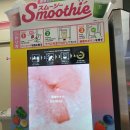 세븐일레븐본원길점 | [공지] [사가 여행] 일본 세븐일레븐 추성훈스무디🧃 후기: 편의점 아이스크림 추천템