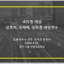 진말초등학교 이미지